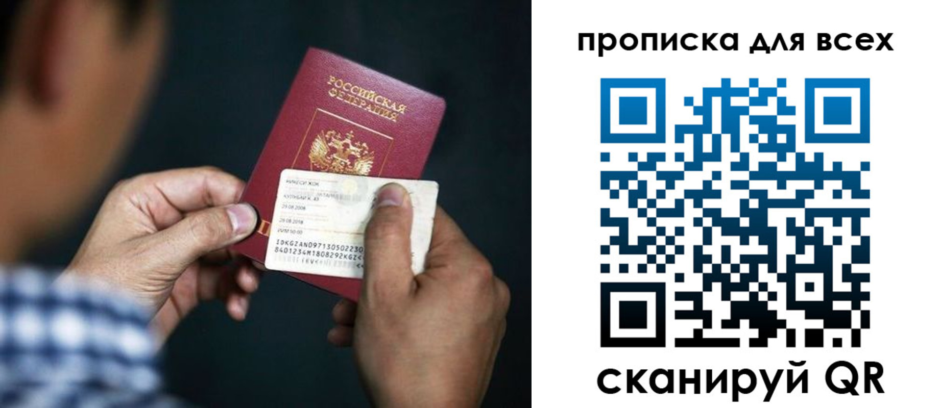 временная регистрация адрес в Бологом