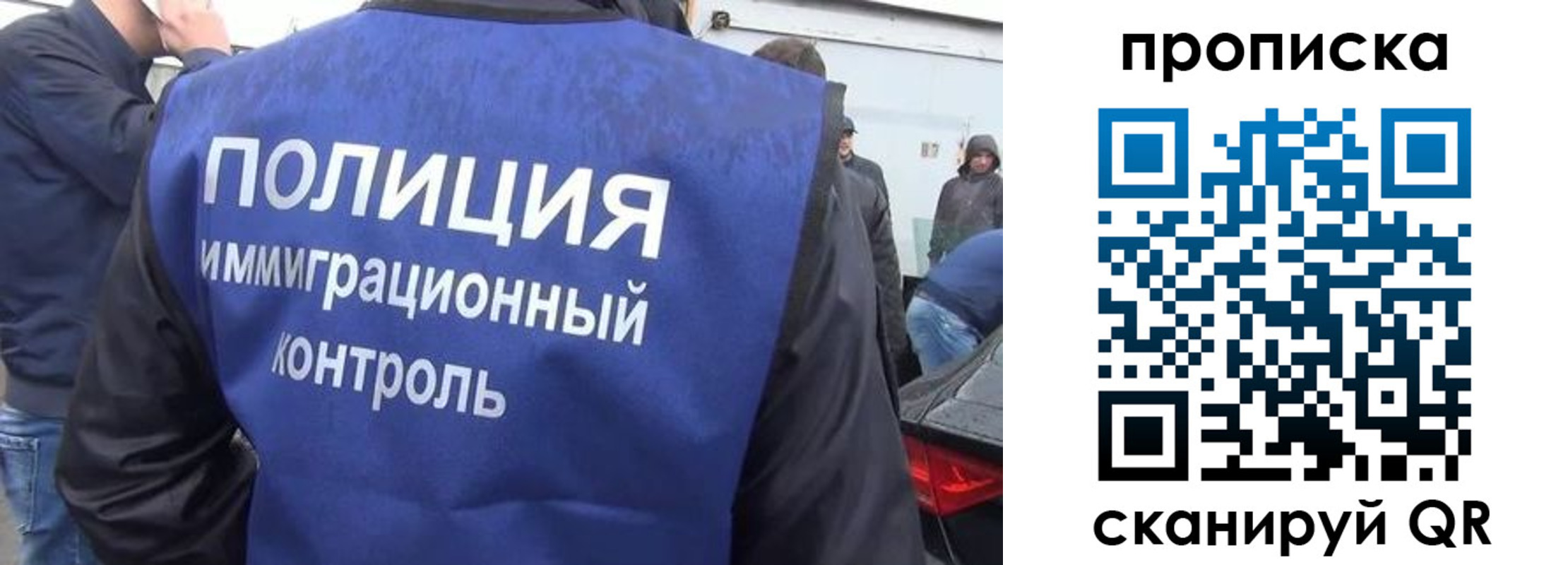 временная прописка в Бологом