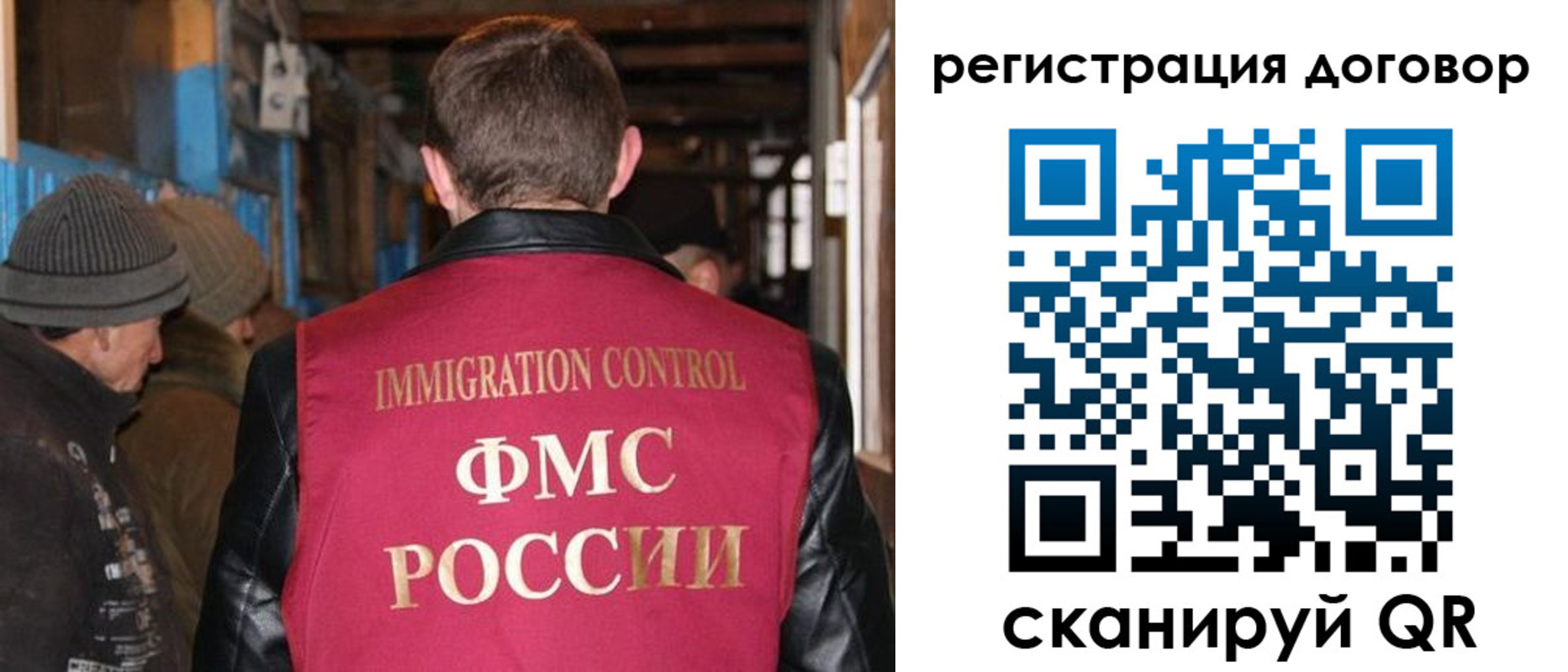 форма 3 в Бологом